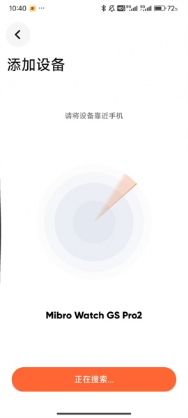 Mibro Fit智能手表