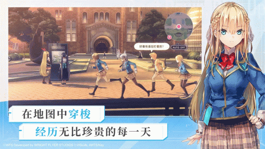 炽焰天穹官方正版