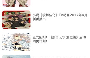 可以免费看完美的一半韩漫漫画的手机软件合集