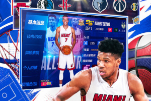 NBA篮球大师官方正版