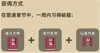 我功夫特牛内置mod菜单版