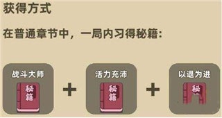 我功夫特牛内置mod菜单版