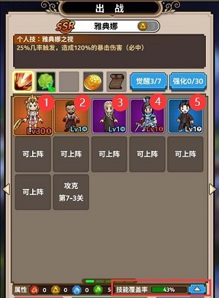 一起来挖宝手游