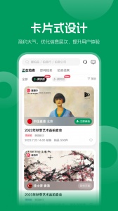 雅昌拍卖图录官方版