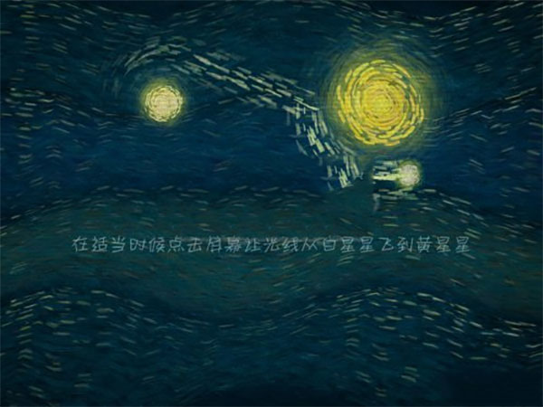 我们相距十万光年手游