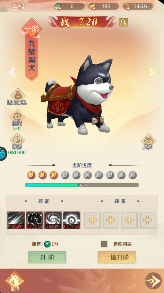 圣堂手游
