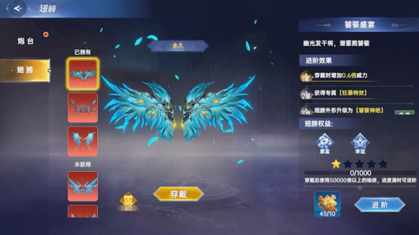 捕鱼新纪元微信版