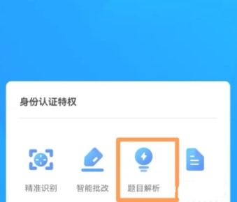 双语优榜app