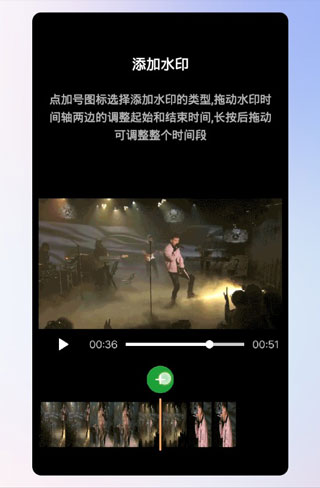 接招小视频剪辑最新版