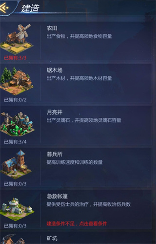 谜题大陆手游