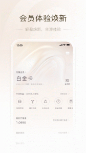 一点万象app