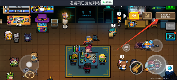 元气骑士无限资源版