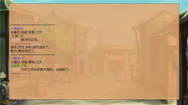 皇后成长计划手游官方最新版