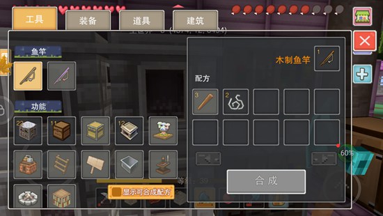 奶块百度版