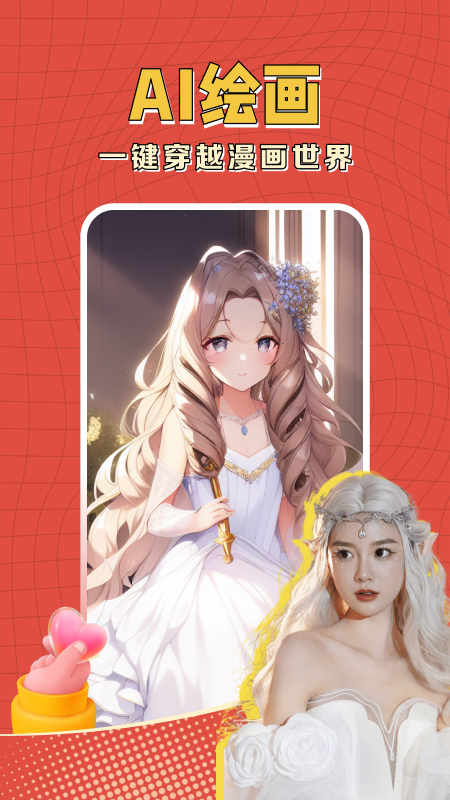 可拍最新版