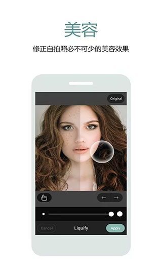 Cymera特效相机app