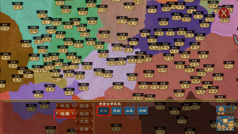 大周列国志破解版