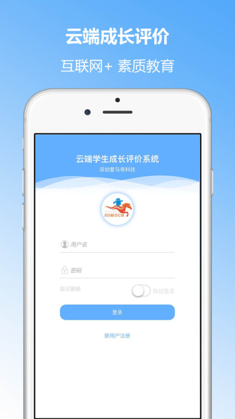 成长记录app手机版