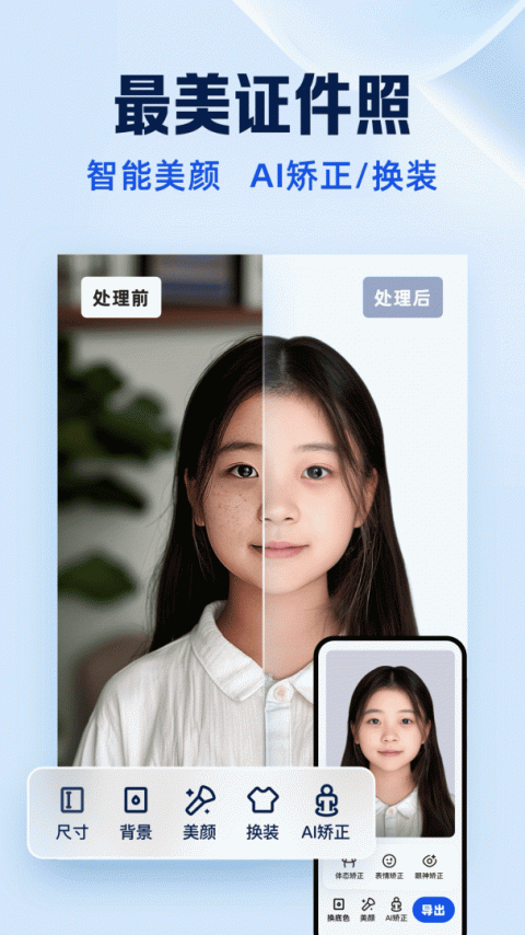夸克扫描王app官方版