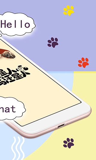 猫狗语翻译器app