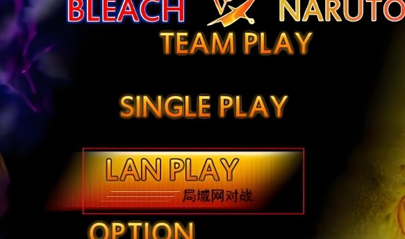 死神vs火影联机版