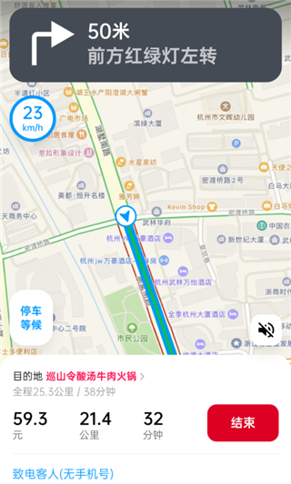 超级代驾app
