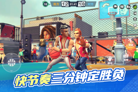 街球艺术官方正版