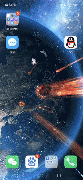 行星模拟器最新版