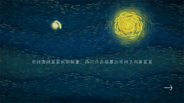 我们相距十万光年测试版