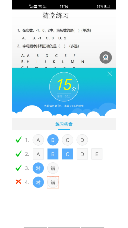无限宝app