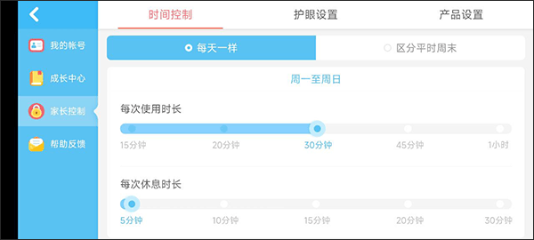 宝宝童谣官方版