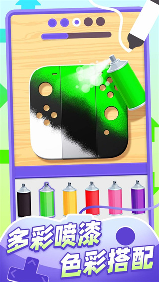 我的手柄超酷最新版