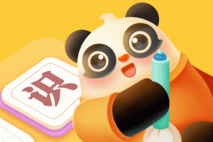 讯飞熊小球app