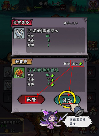 冒险之旅（0.1折）