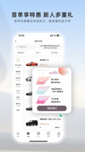 光速超跑app