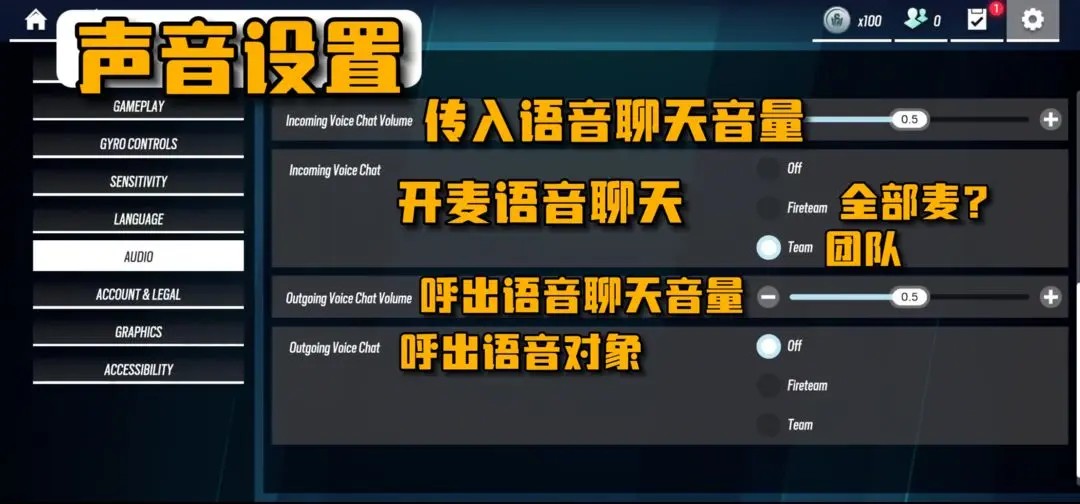 彩虹六号M官方版