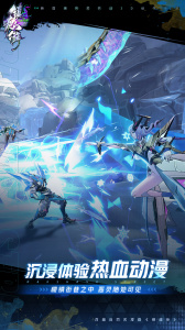 镇魂街天生为王手游