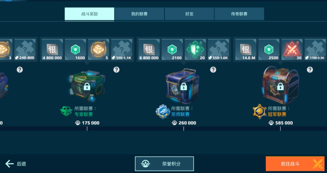 机甲战队小米版