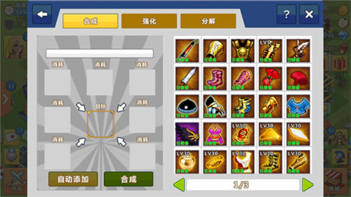 天天帝国vivo版
