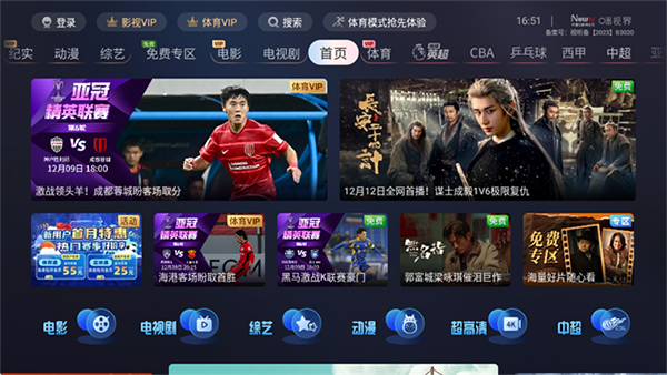 咪视界app