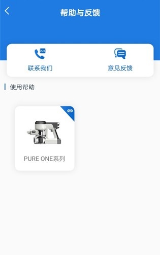 Tineco添可生活官方版