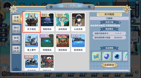 蜂之恋0.1折版