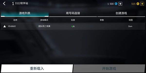 无尽行动国际版