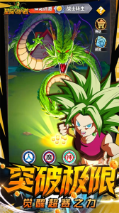 星际守护者最新版