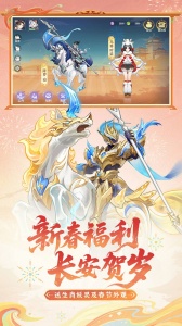 长安幻想bilibili版