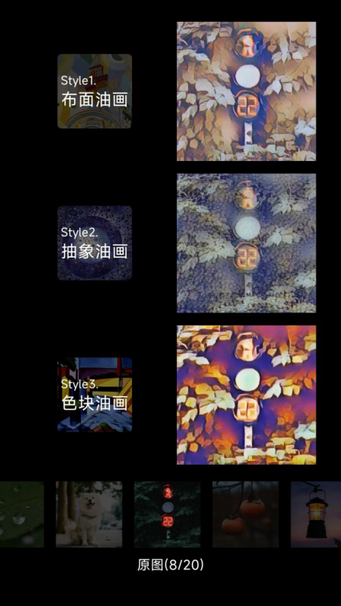 安兔兔ai评测app