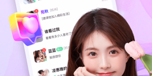 张家港市单身速配手机软件合集