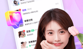 好用便捷的情侣恋爱互动手机软件合集