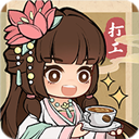 大唐逆袭记无限金币破解版