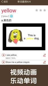 新概念英语同步学